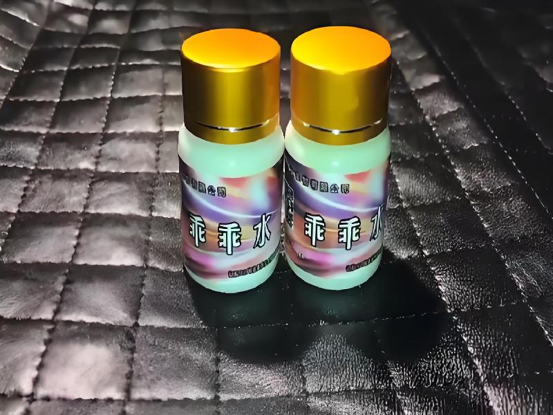 成人催药迷用品377-RM型号